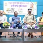 साइबर अपराधों से बचाव के लिए डिजिटल युग में जागरूकता और सतर्कता अत्यंत आवश्यक- मंत्री रामविचार नेताम
