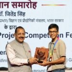 रायगढ़ के छात्र कृष्ण अग्रवाल को 12वें राष्ट्रीय स्तरीय प्रदर्शनी एवं परियोजना प्रतियोगिता में मिला सम्मान