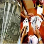 मुख्यमंत्री मोहन यादव तक पहुंचेगा जमुई के कथित जुआ फड़ का मामला, पत्रकार अतीक खान सौंपेंगे ज्ञापन
