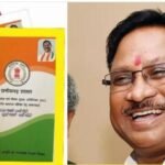 फिंगरप्रिंट नहीं मिलने पर भी हितग्राहियों को मिलेगा राशन, वैकल्पिक व्यवस्था का है प्रावधान